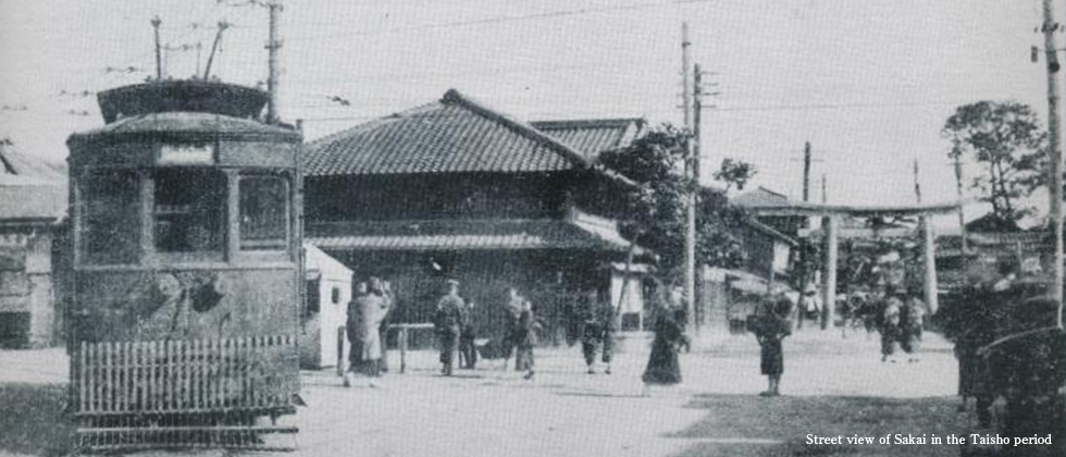 Street view of Sakai in the Taisho period
