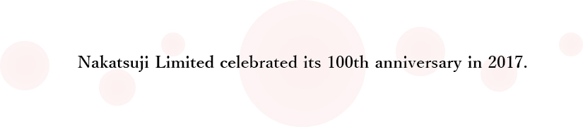 Nakatsuji Limited celebrates its 100th anniversary in 2017.