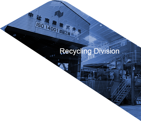 Recycling Division